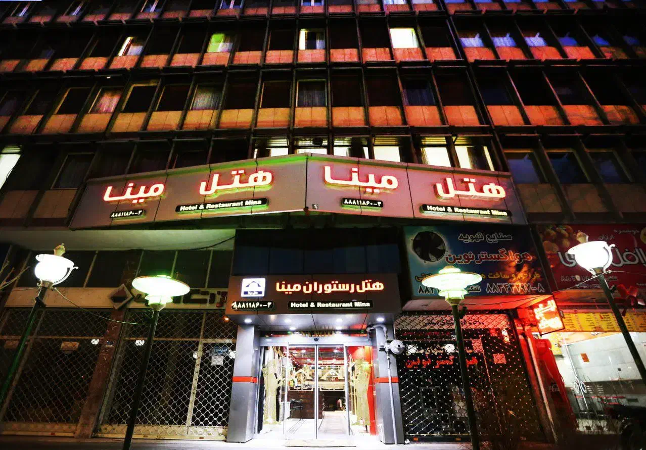 اتاق مبله هتل مسافرخانه (هتل مینا)|اجارهٔ کوتاه‌مدت آپارتمان و سوئیت|تهران, ایرانشهر|دیوار