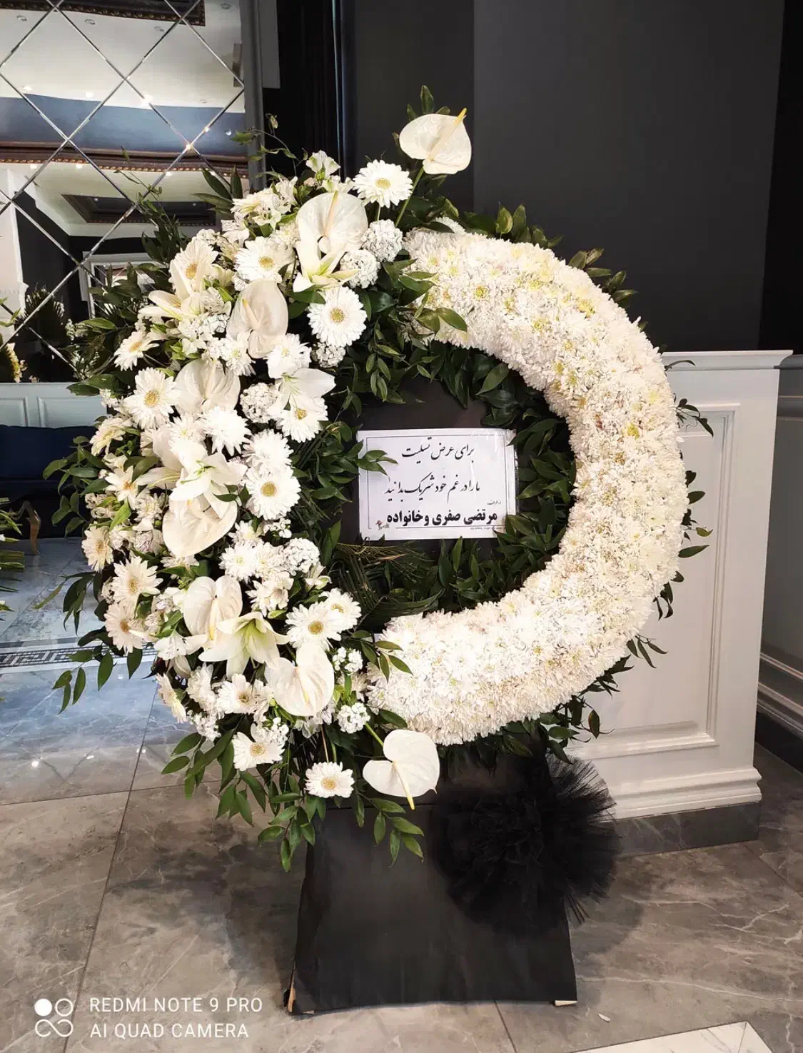 تاج گل های مناسبتی (ترحیم و ..)|خدمات پذیرایی، مراسم|ابهر, |دیوار