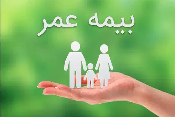 بازاریاب بیمه|استخدام بازاریابی و فروش|خرمدره, |دیوار