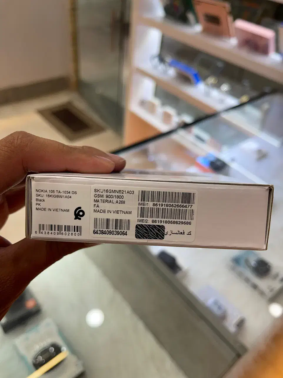 نوکیا 105و 106 ویتنام همراه گارانتی و ریجستری|موبایل|سبزوار, بیهق شرقی|دیوار