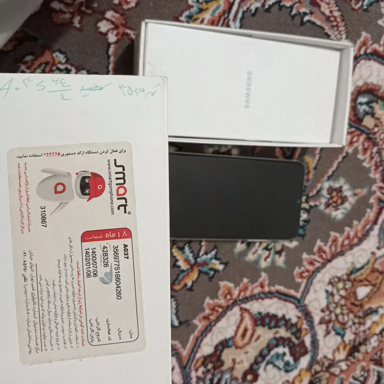 گوشی سامسونگ A03sدرحد|موبایل|خاش, |دیوار