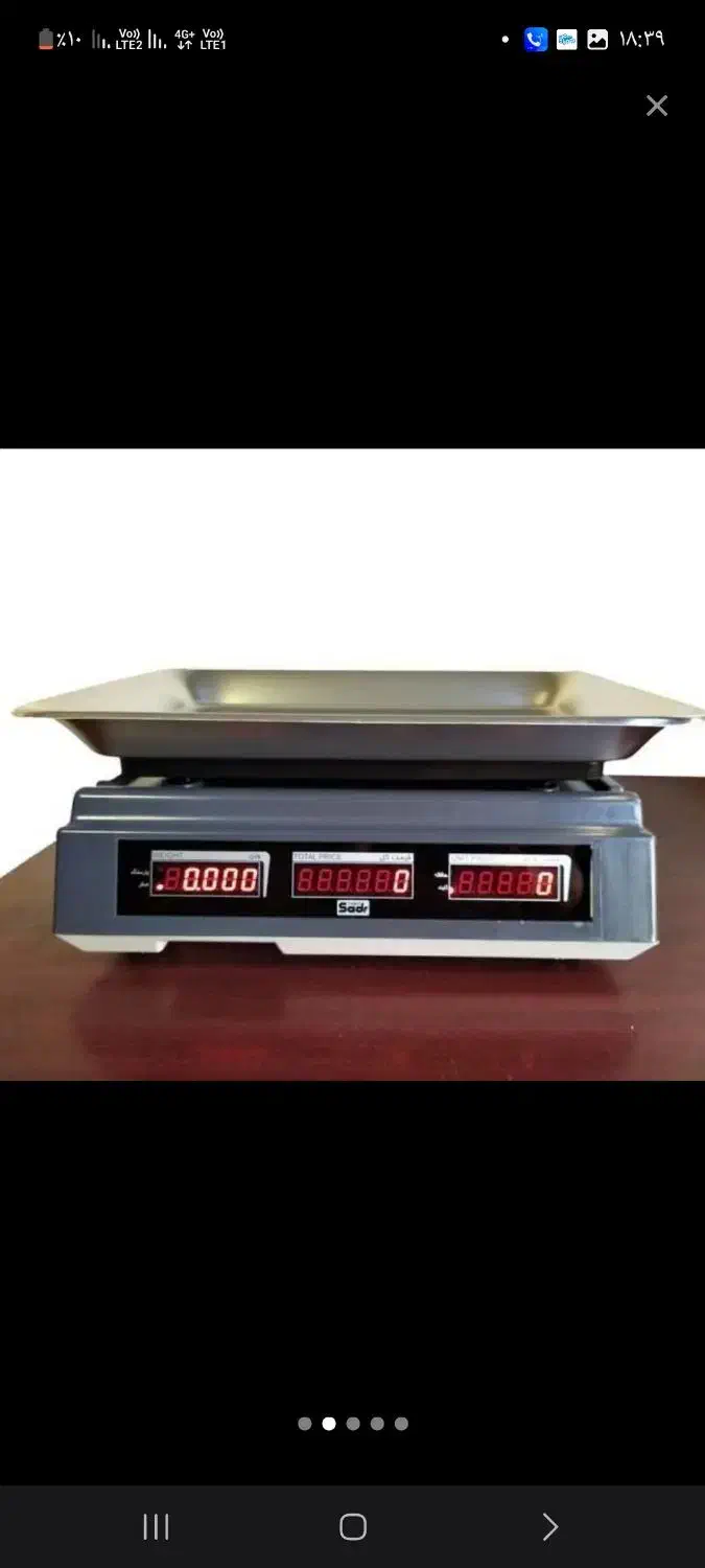 ترازو ۳۵ کیلویی صدر اصلی ،ترازو نوری|فروشگاه و مغازه|بجنورد, |دیوار