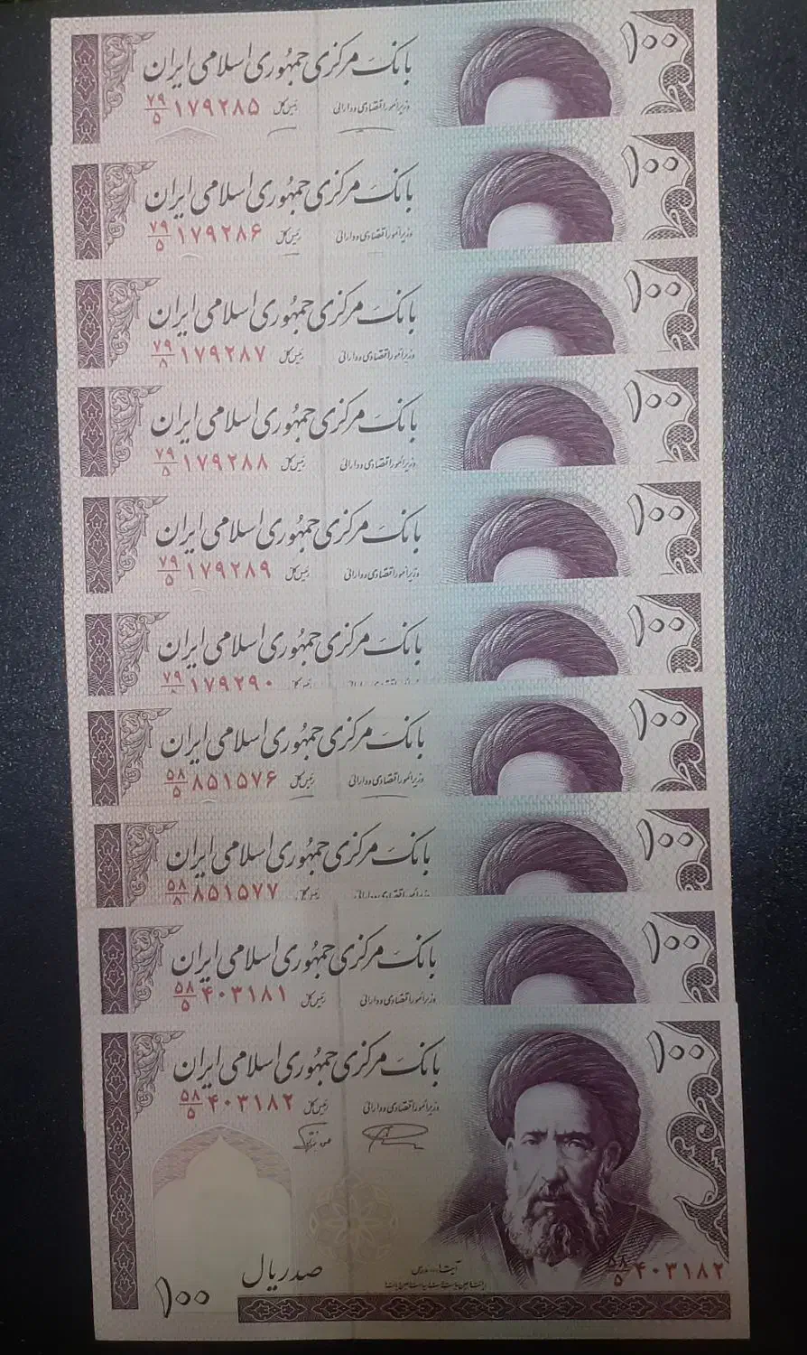 اسکناس ۱۰تومانی مدرس وغیره|کلکسیون سکه، تمبر، اسکناس|همدان, |دیوار