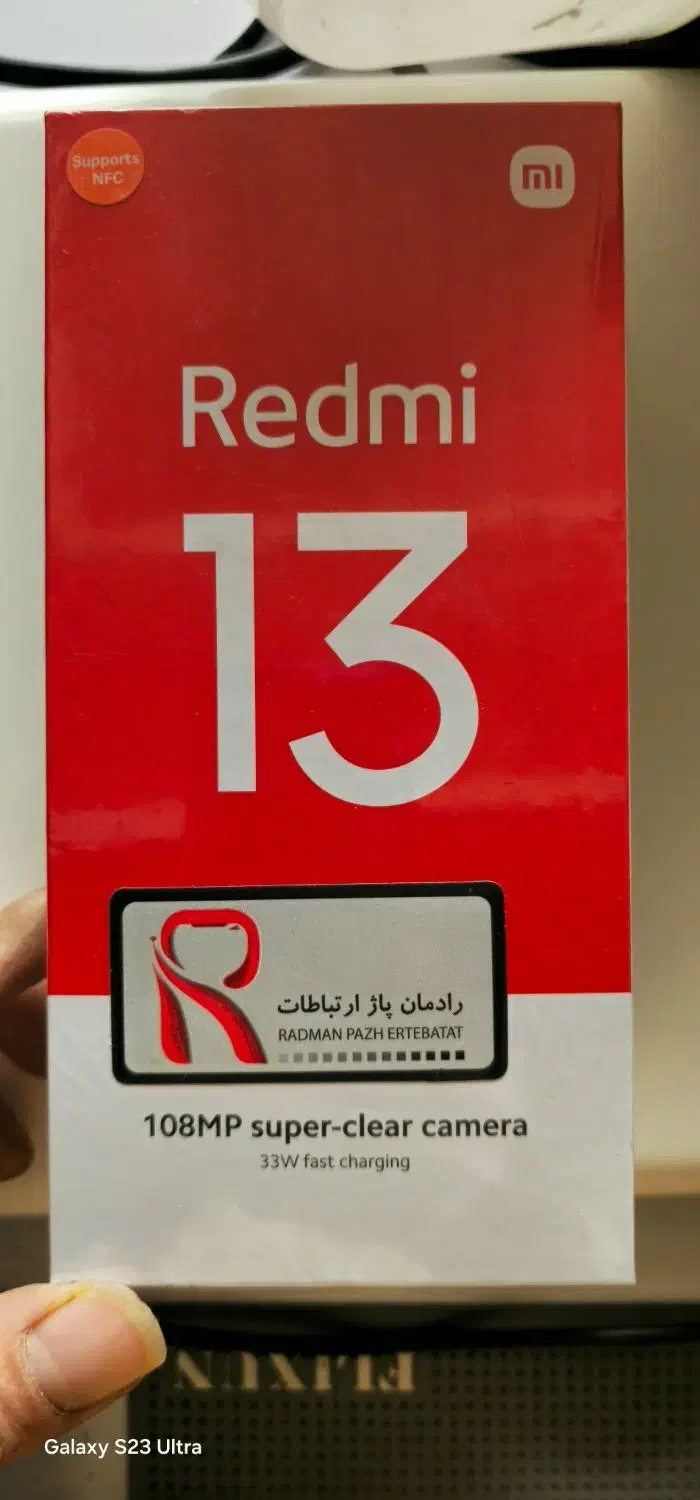 Redmi 13|موبایل|شیراز, دینکان|دیوار