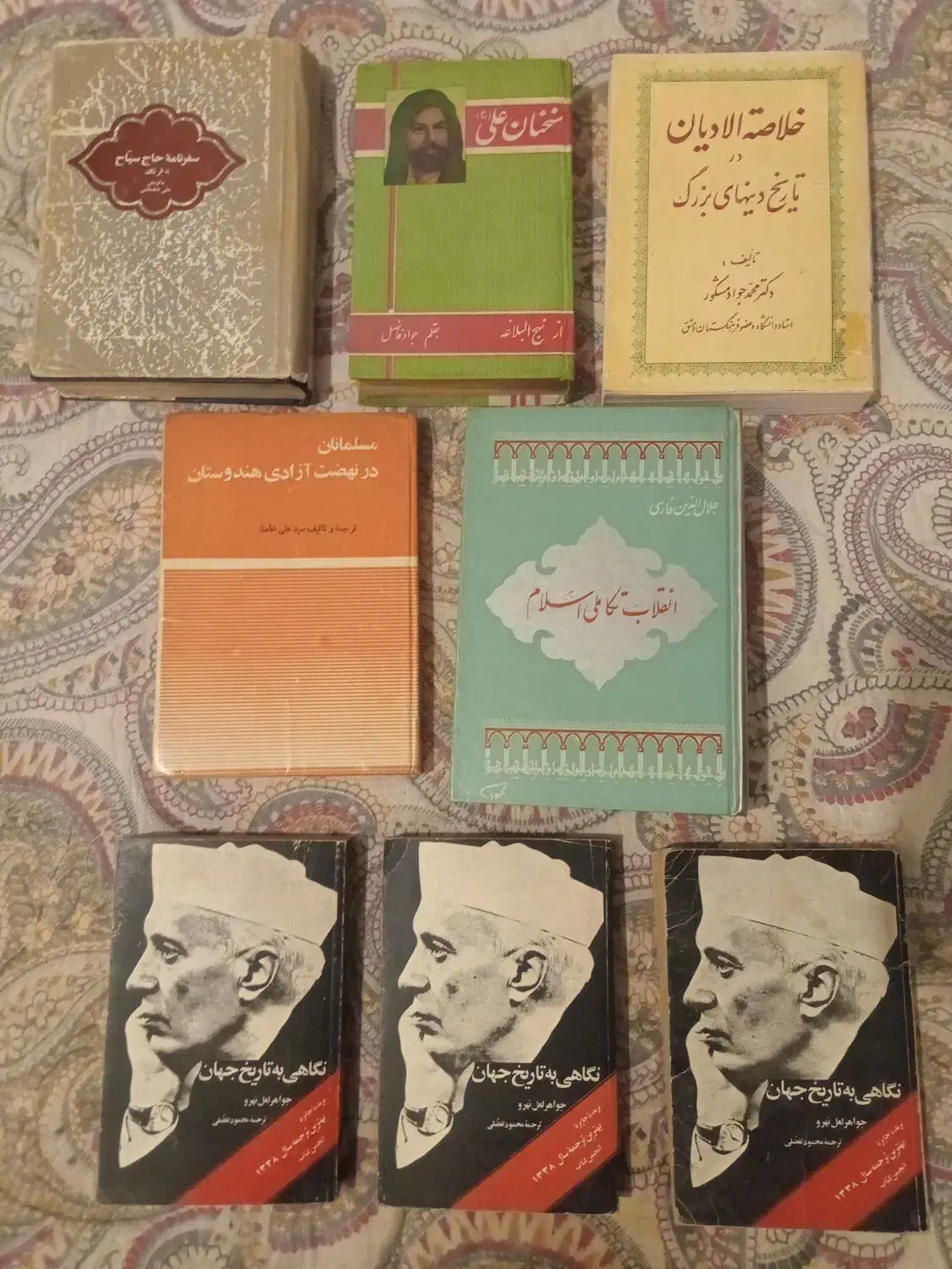 چند کتاب|کتاب و مجله تاریخی|برازجان, |دیوار