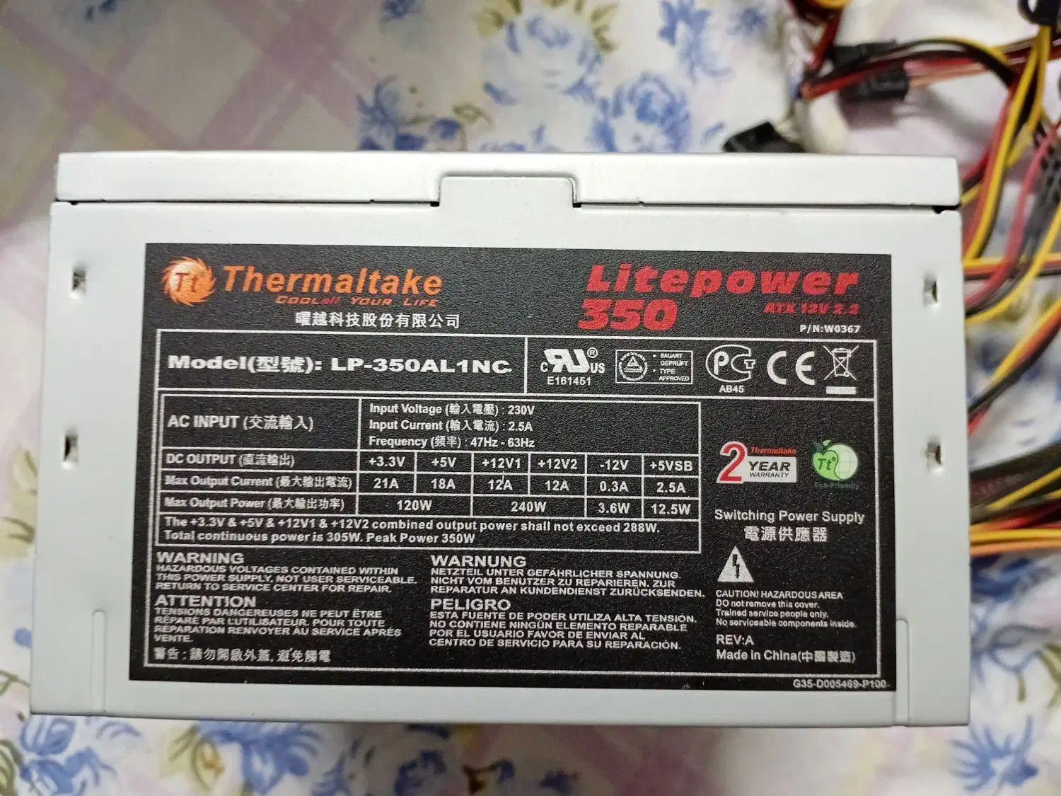 پاور Thermaltake 350W|قطعات و لوازم جانبی رایانه|قم, چهل اختران|دیوار