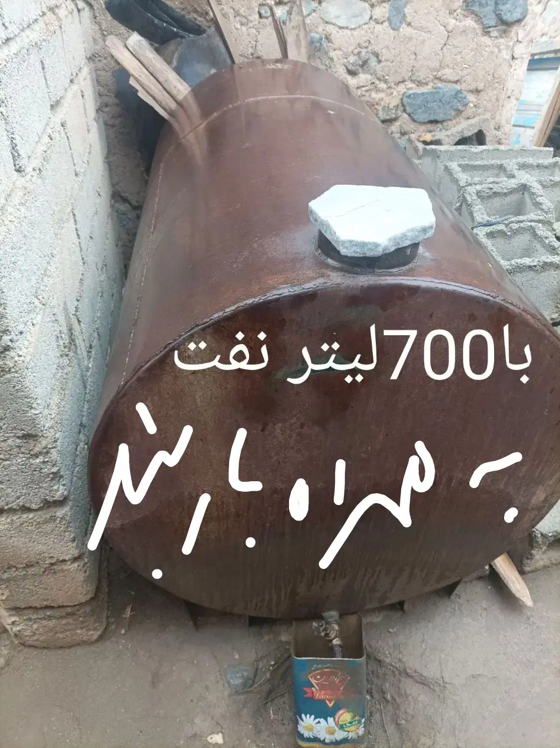 تانکر1000لیتری|مصالح و تجهیزات ساختمان|انزل, |دیوار