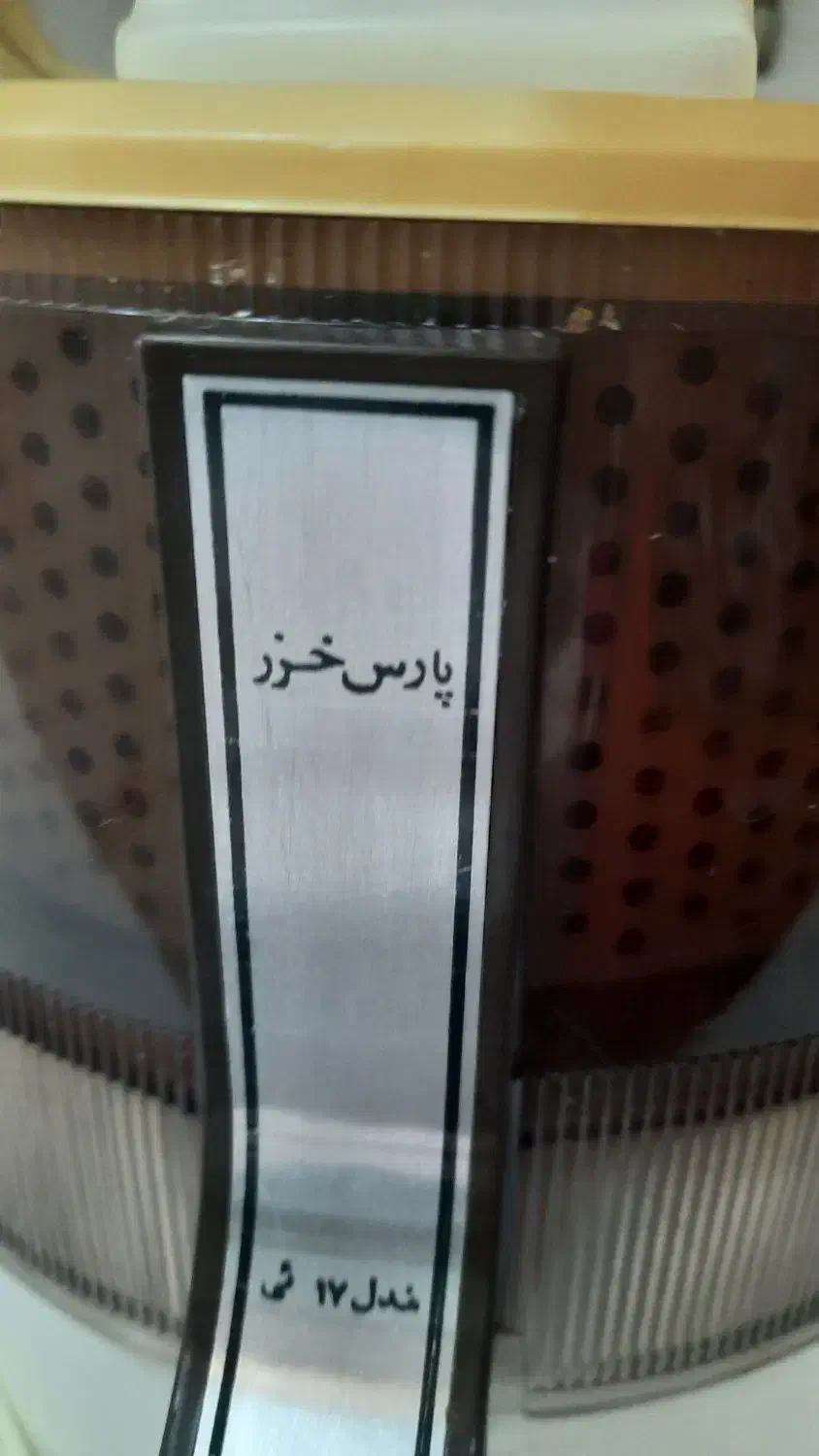 آبمیوه گیری|آبمیوه‌گیر و آب‌مرکبات‌گیر|قم, شاه سید علی|دیوار