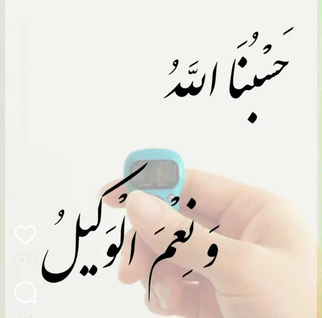 شراکت|فعالیت داوطلبانه|نهاوند, |دیوار
