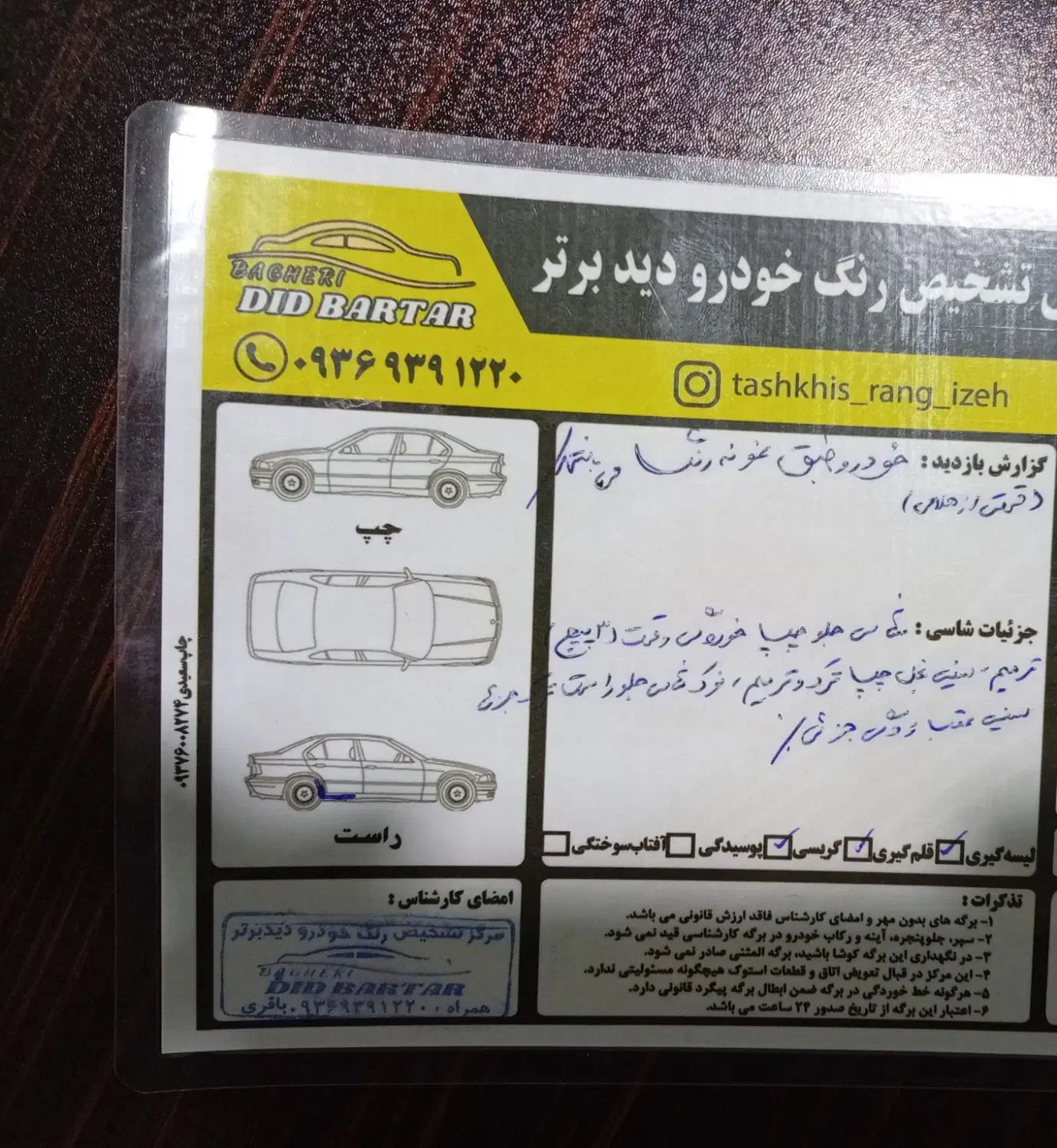 پراید مدل ۹۲|خودرو سواری و وانت|ایذه, |دیوار