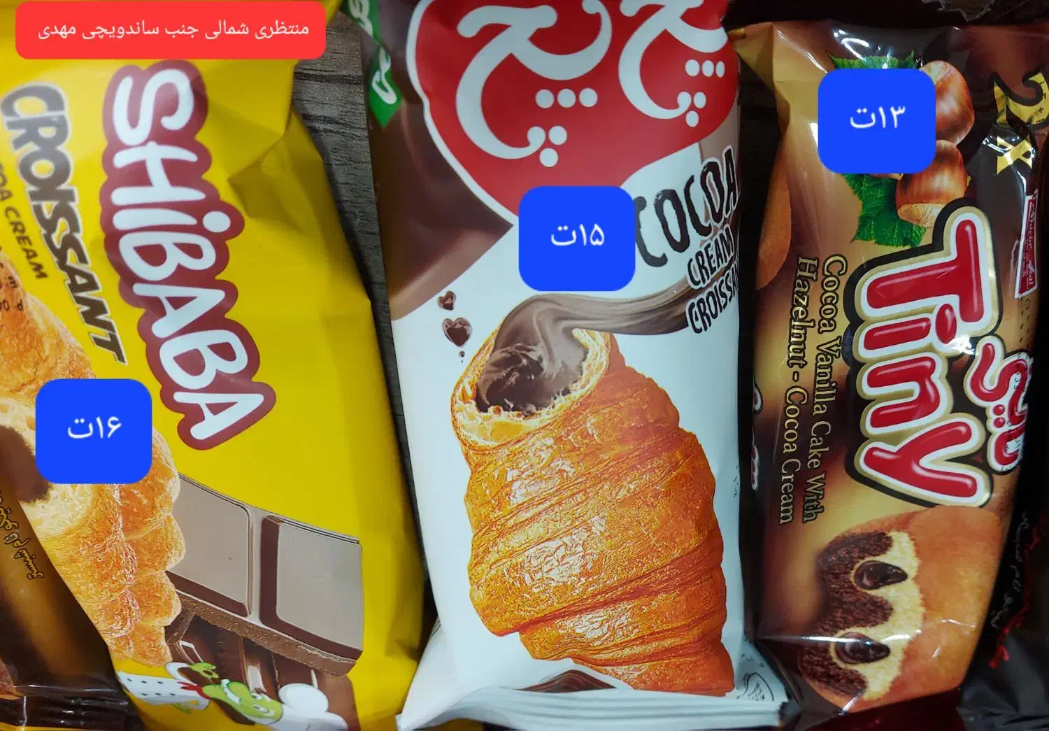 کیک،کلوچه،آبمیوه،تا ۶۰٪تخفیف ویژه مدارس خرده فروشی|خوردنی و آشامیدنی|نجف‌آباد, منتظری شمالی|دیوار