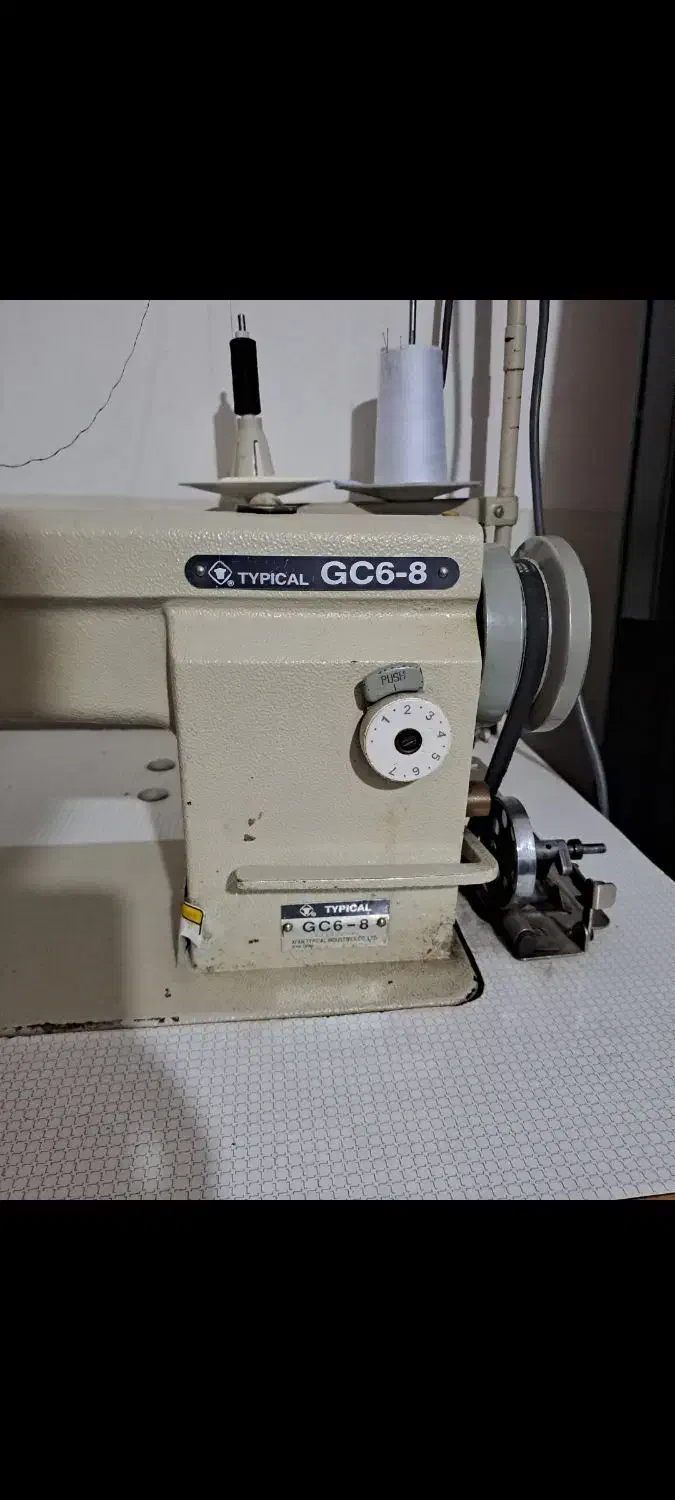 چرخ خیاطی|چرخ خیاطی و ریسندگی|شاهین دژ, |دیوار