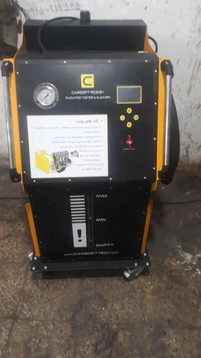 برق خودرو|خدمات موتور و ماشین|سبزوار, امیریه|دیوار