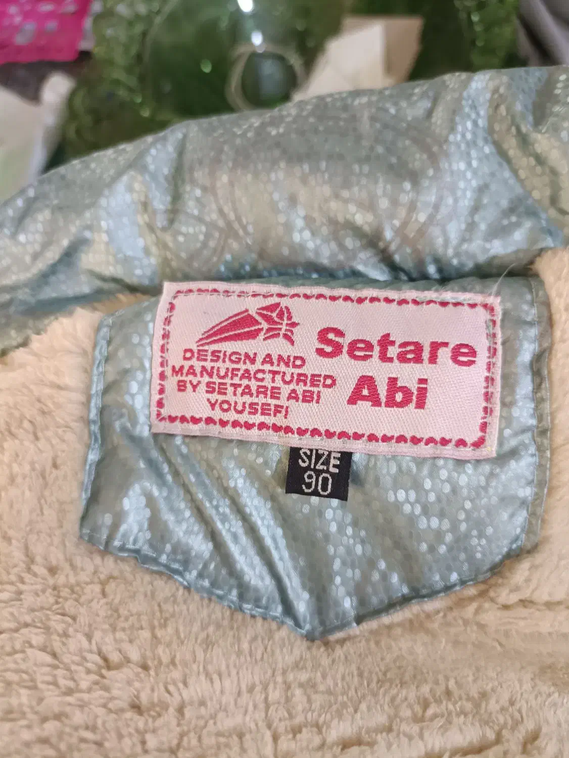 کاپشن|کفش و لباس بچه|ماهدشت, |دیوار