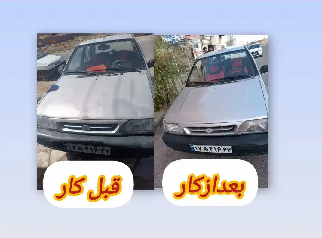 رفع افتاب سوختگی خودرو، تایباد، تربت جام، باخرز|خدمات موتور و ماشین|باخزر, |دیوار