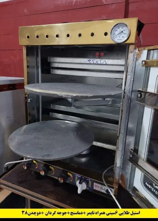 تنور طلایی جوجه گردان دار|اجاق گاز و لوازم برقی پختوپز|دزفول, |دیوار