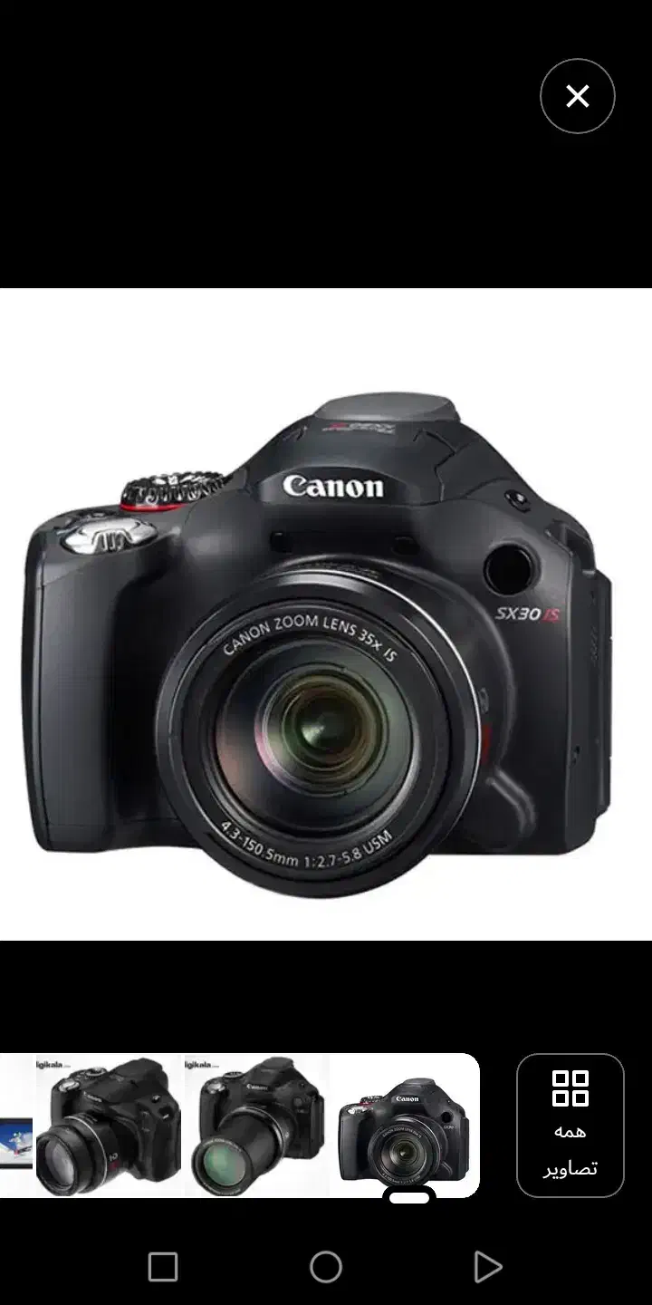 دوربین Canon sx30is|دوربین عکاسی و فیلم‌برداری|کلاله, |دیوار