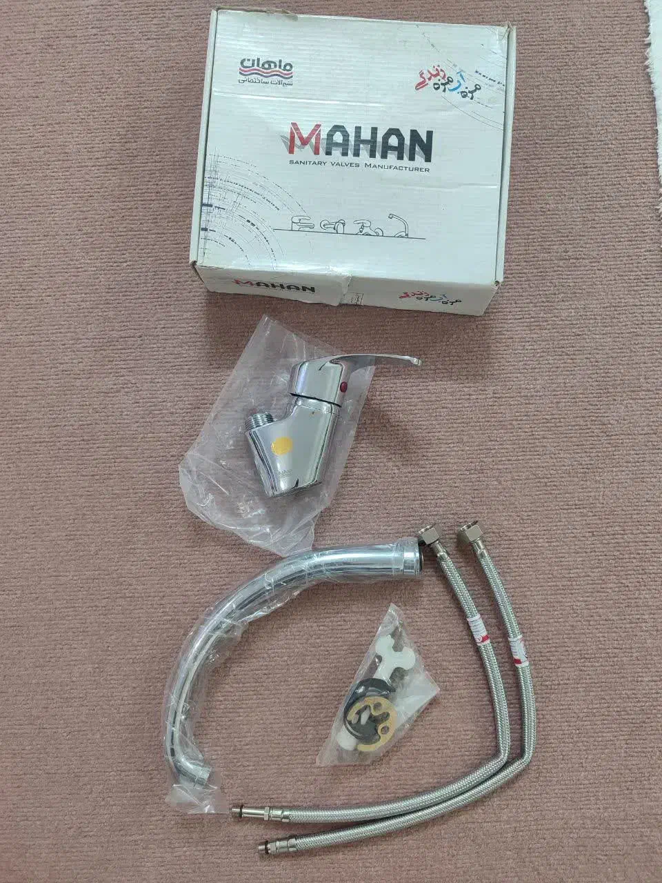 شیر ظرفشویی یا روشویی ماهان،نو با کارتن|لوازم سرویس بهداشتی|اصفهان, شهرک شهید منتظری|دیوار