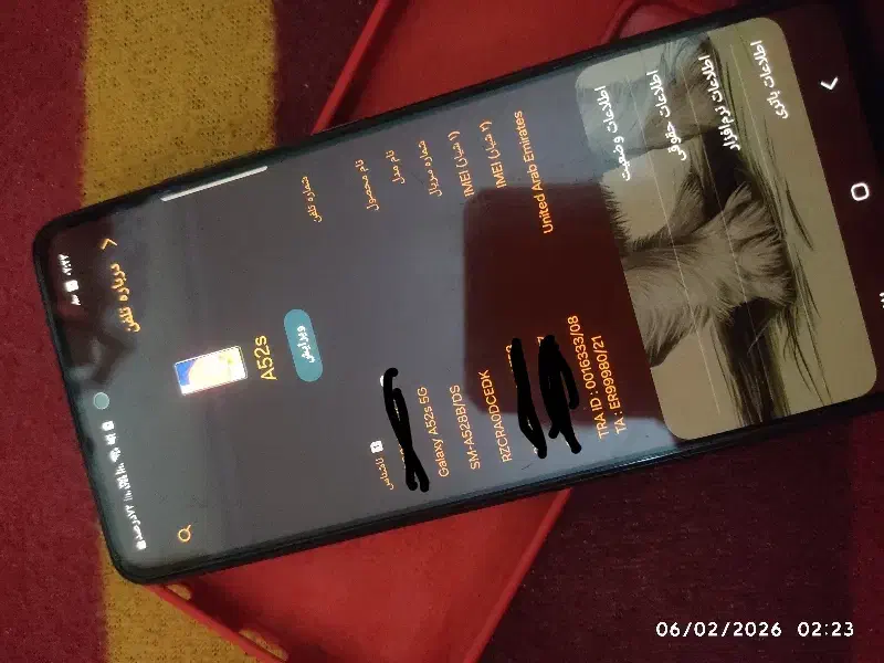 سامسونگ a52s 5G 256g|موبایل|تبریز, |دیوار