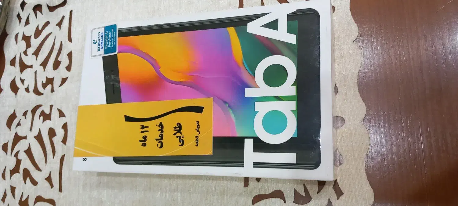 تبلت سامسونگTabA|تبلت|پرند, فاز ۶|دیوار