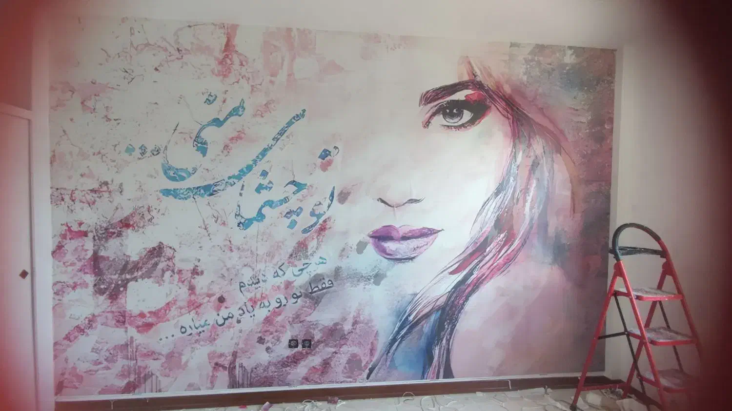 کاغذ دیواری،پوستر|خدمات پیشه و مهارت|خرم‌آباد, |دیوار