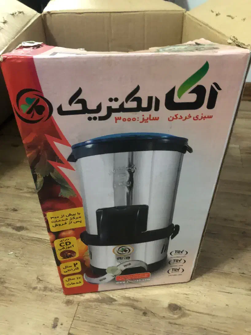 سبزی خرد کن|خردکن، آسیاب، غذاساز|رشت, اسماعیل آباد|دیوار