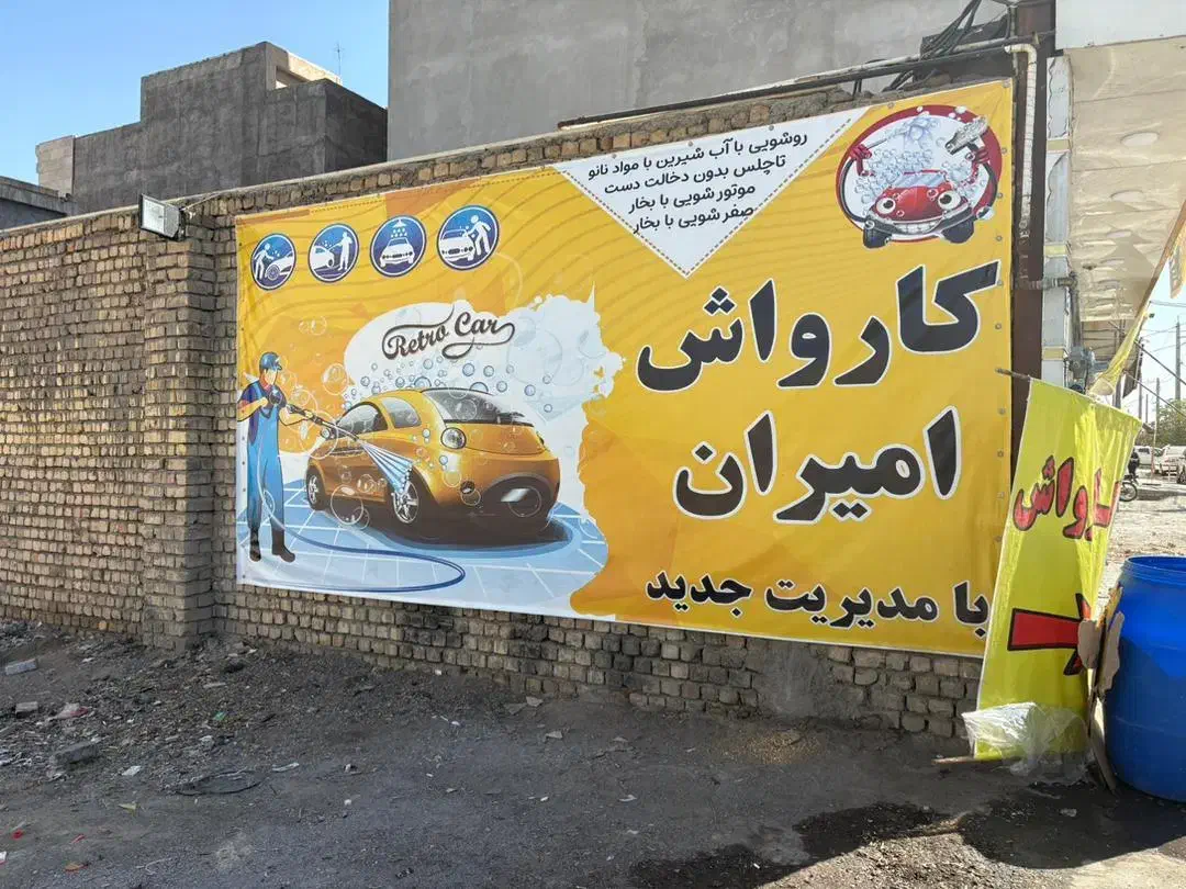 نیروی آقا|استخدام سرایداری و نظافت|قم, شهرک سازمان آب|دیوار