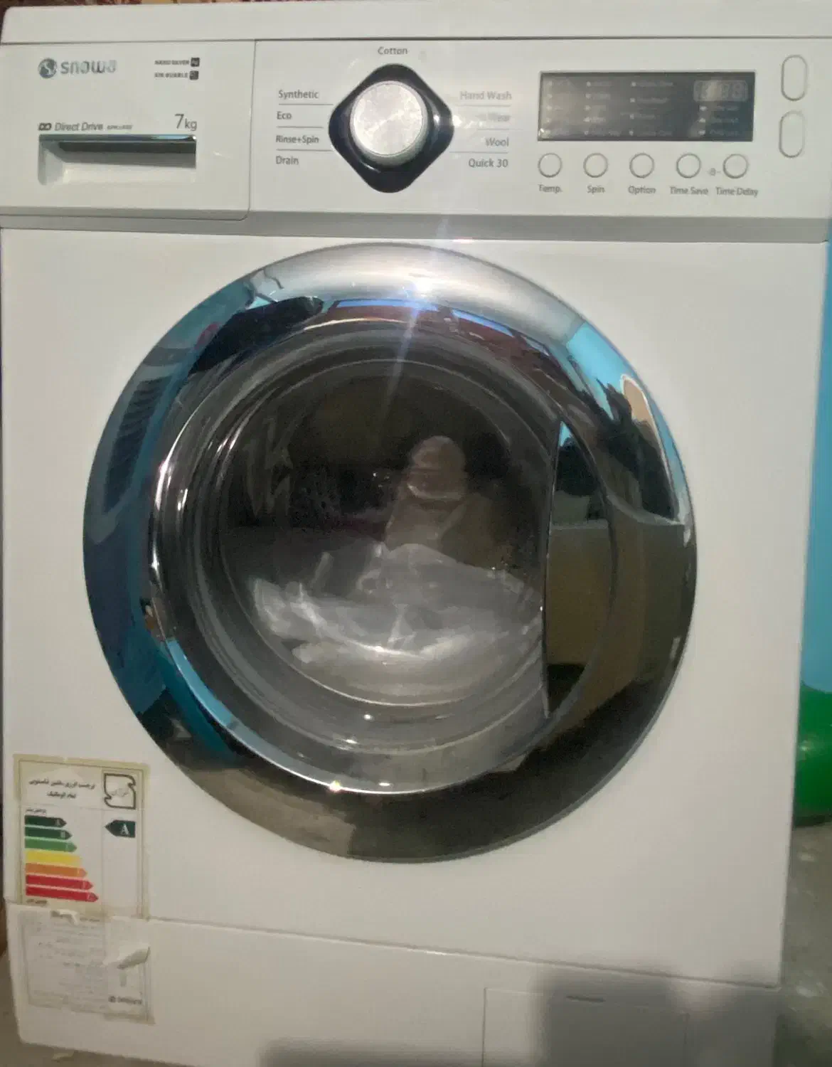 لباسشویی|ماشین لباسشویی و خشک‌کن لباس|شیروان (خراسان), |دیوار