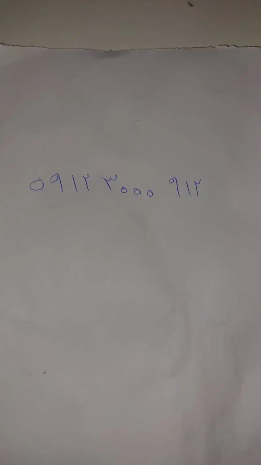 فروش سیم کارت  همراه اول با شماره رند 09123000912|سیم‌کارت|تهران, قنات‌کوثر|دیوار