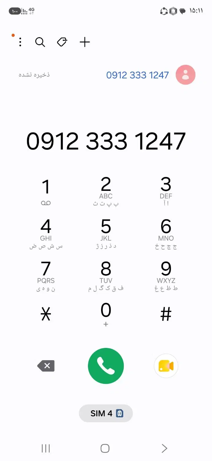 0912.333.12.47|سیم‌کارت|تهران, کیانشهر|دیوار
