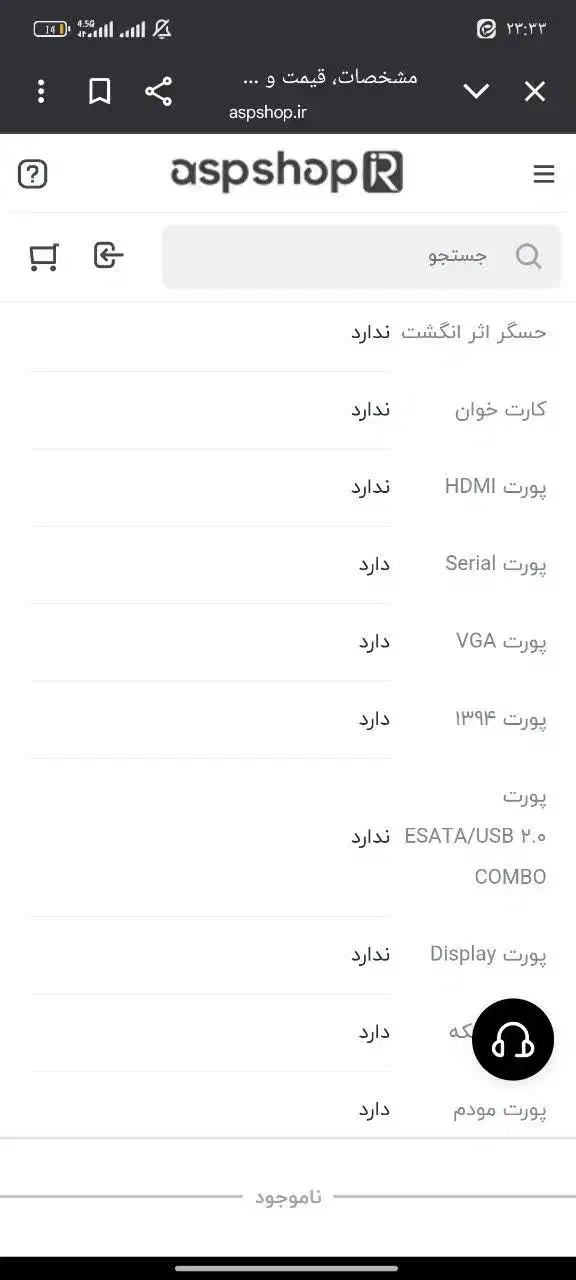 لبتاپ|رایانه همراه|قم, علی آباد سعدگان|دیوار