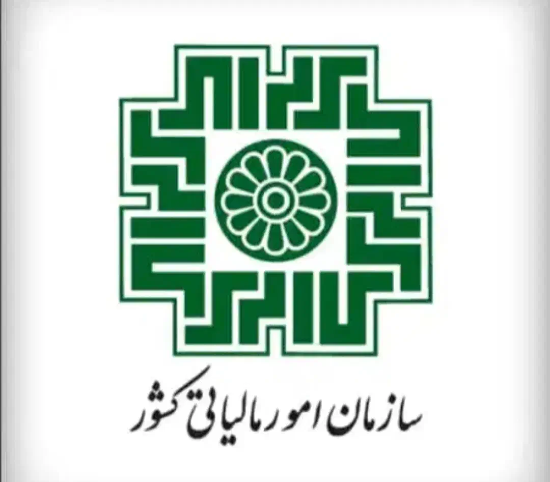 ارسال اظهارنامه مالیاتی تبصره۱۰۰|خدمات مالی، حسابداری، بیمه|شیراز, قصرالدشت|دیوار