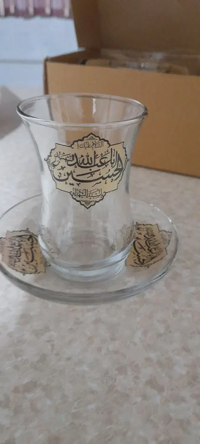 استکان نعلبکی کمر باریک منقش به اباعبدالله الحسین|ظروف سرو و پذیرایی|قرچک, مهدیه|دیوار