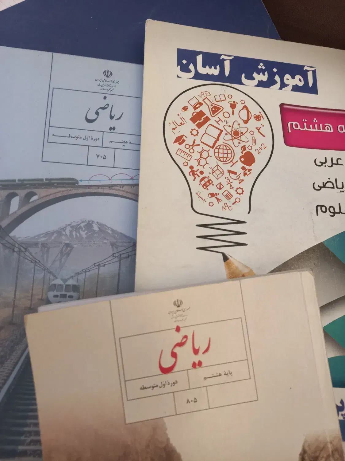 تدریس ریاضی متوسطه اول حضوری وآنلاین|خدمات آموزشی|شیراز, قصرالدشت|دیوار
