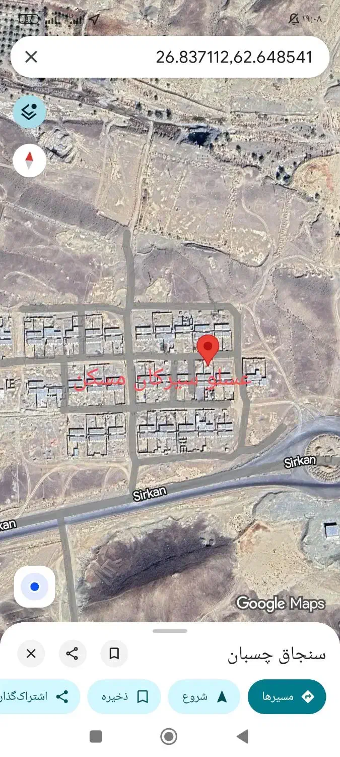 فروشی مسکن عسلو شهر سیرکان|فروش خانه و ویلا|بم پشت, |دیوار