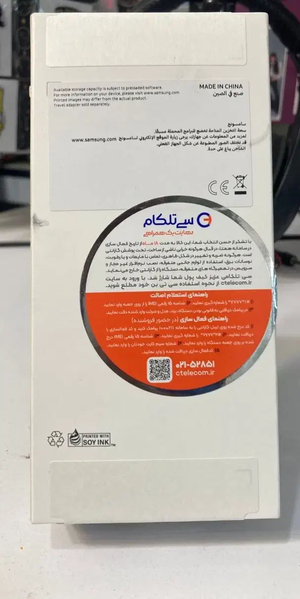 a06|موبایل|تهران, نظام‌آباد|دیوار