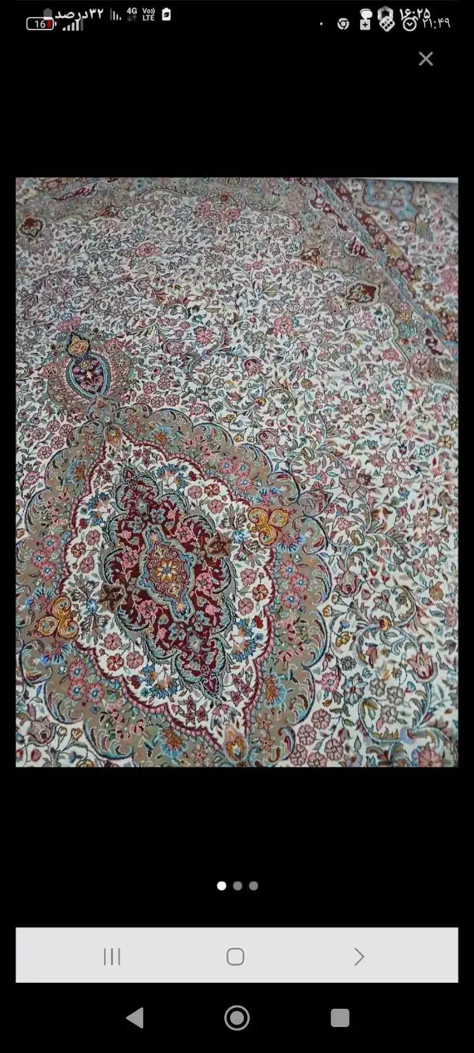 فرشای درحد نو|فرش|بجنورد, |دیوار