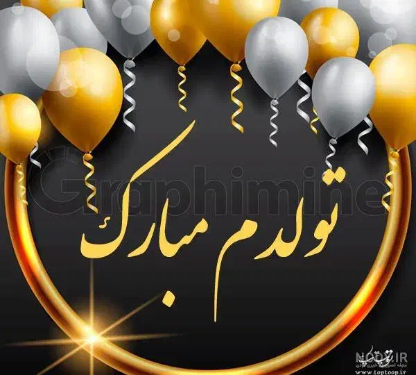 ۱۲ میلیون چهار ماهه|فعالیت داوطلبانه|بهبهان, |دیوار