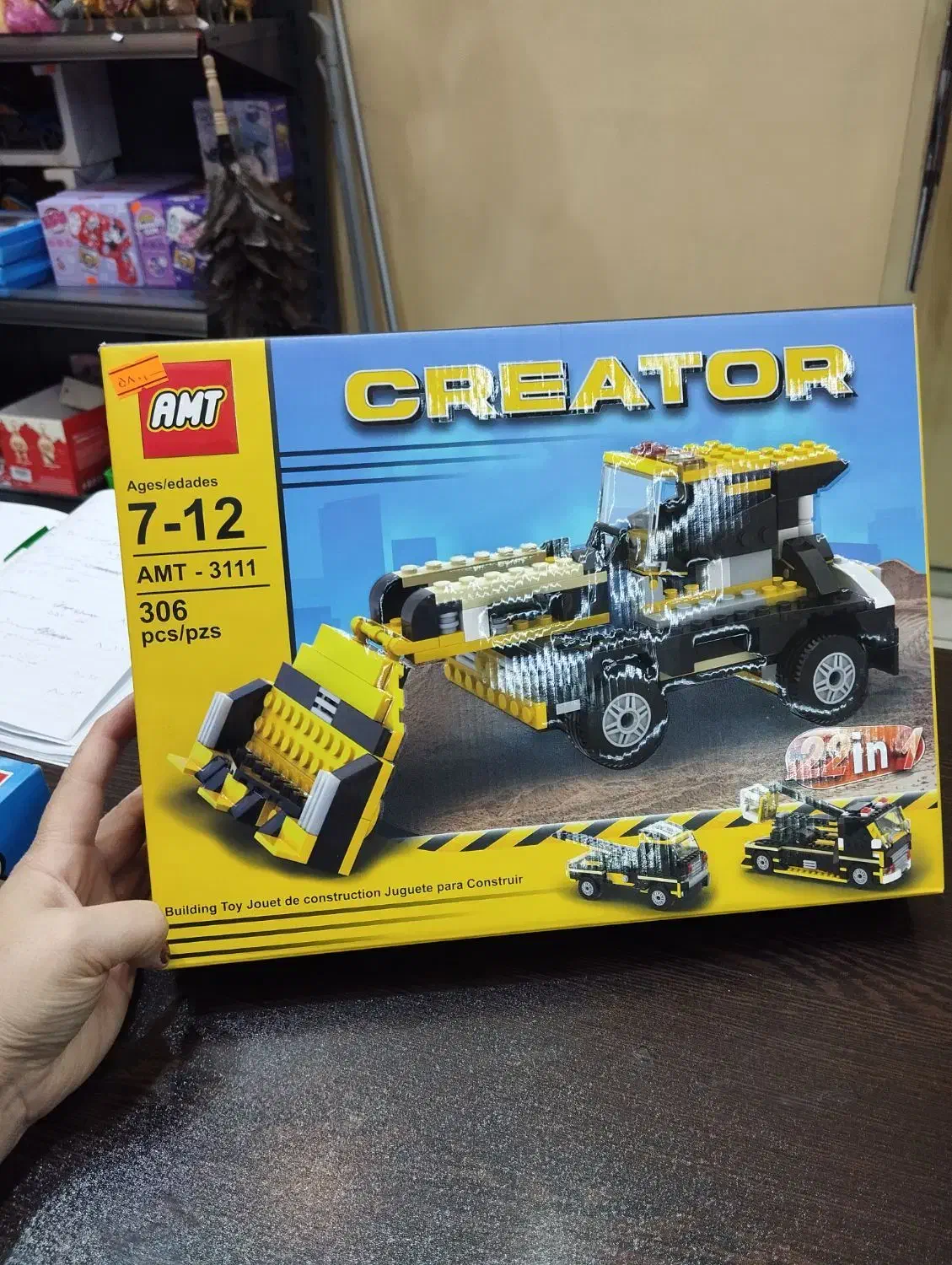 لگو ماشین|کلکسیون و سرگرمی|مشهد, حسینآباد|دیوار