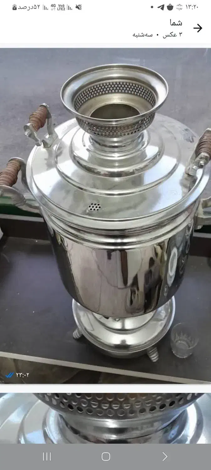 سماورنفتی‌برادران‌۱۴لیتری|سماور، چای‌ساز، قهوه‌ساز|ارومیه, |دیوار