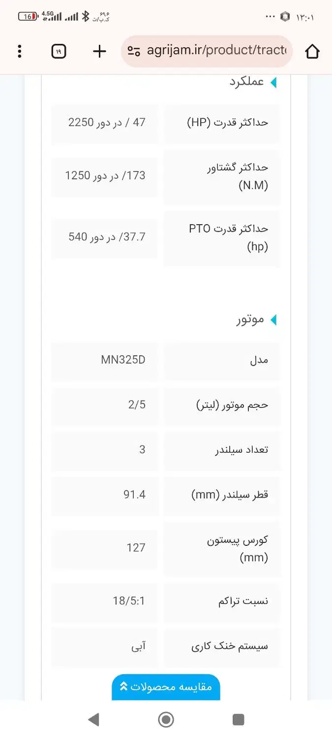 فروش حواله تراکتور باغی جفت ۴۷۰|خودرو سنگین|زنجان, |دیوار