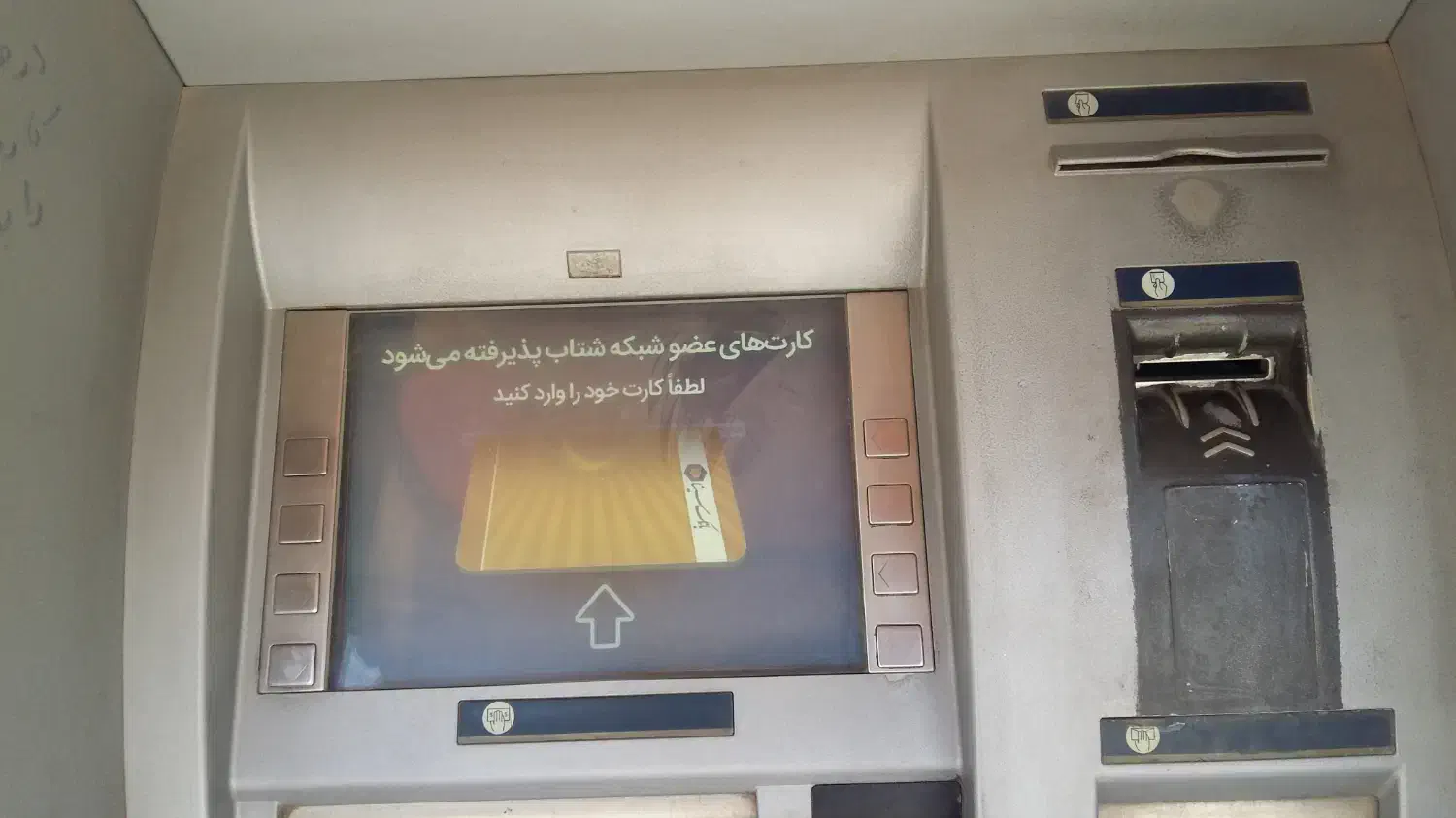 فروش دستگاه خود پردازATM|ماشینآلات صنعتی|اصفهان, شهرک مهدیه|دیوار