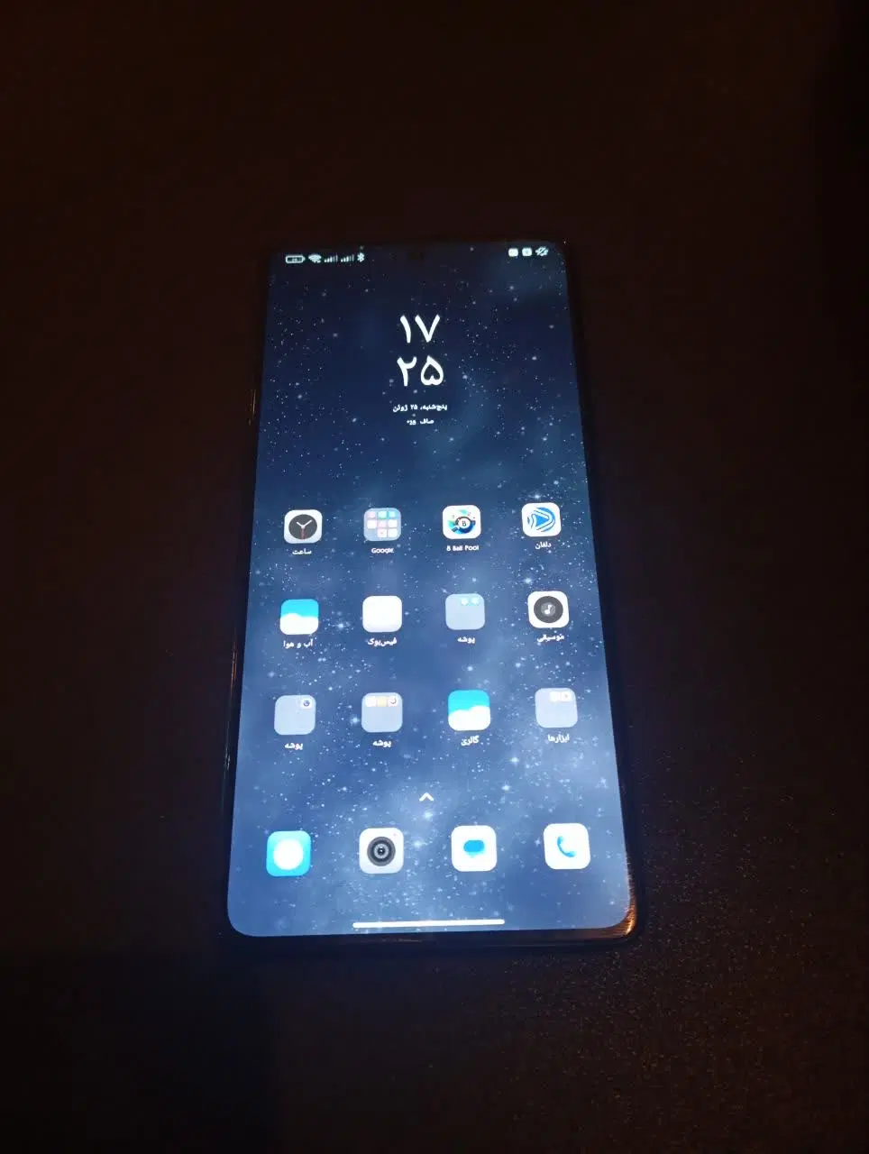 poco f5 256|موبایل|محمدشهر, محمدشهر|دیوار
