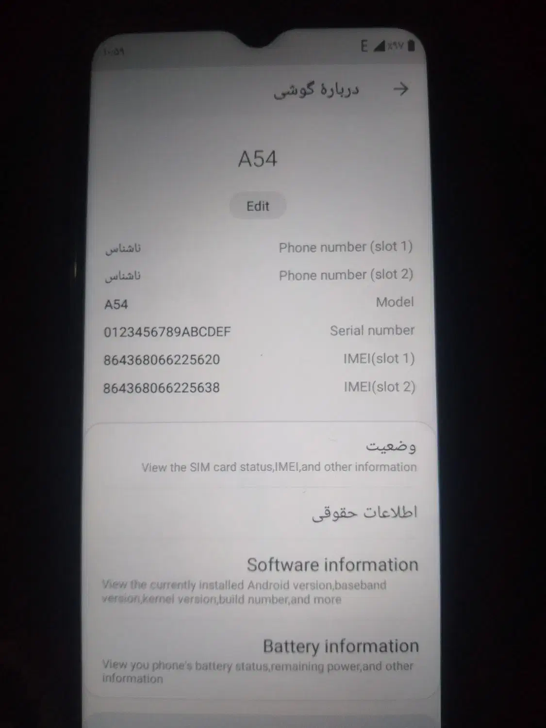 گوشی a54طرح|موبایل|زابل, |دیوار