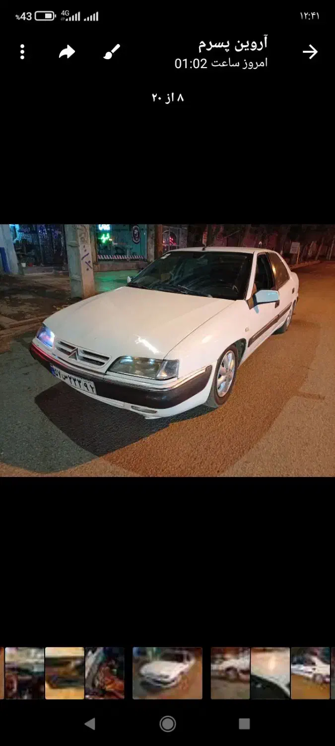 زانتیا 2000 مدل 86 دور رنگ|خودرو سواری و وانت|پارسآباد, |دیوار