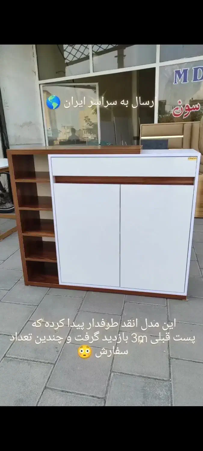 ساخت واجرا وتعمیرات انواع کابینت وکمد دیواری دی اف|خدمات پیشه و مهارت|زابل, |دیوار