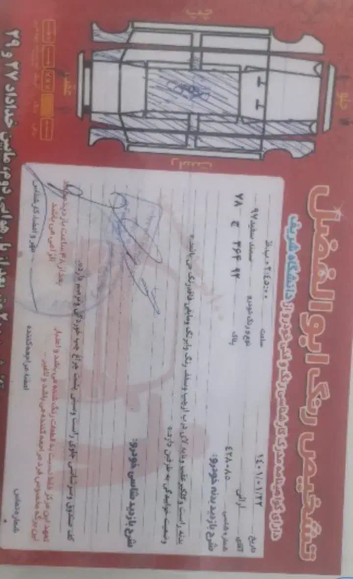 سمندef7دوگانه شرکتی|خودرو سواری و وانت|قائمشهر, |دیوار