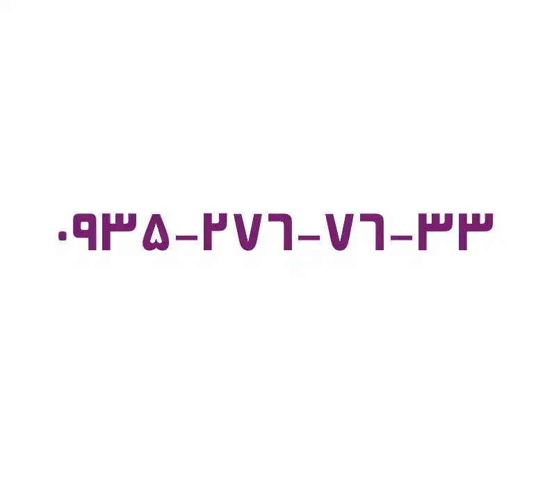 شماره 09352767633|سیم‌کارت|تهران, سنائی|دیوار