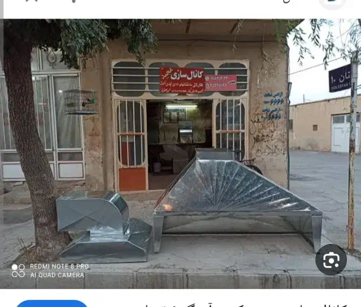 ساخت کانال کولر|کولر آبی|کبودرآهنگ, |دیوار