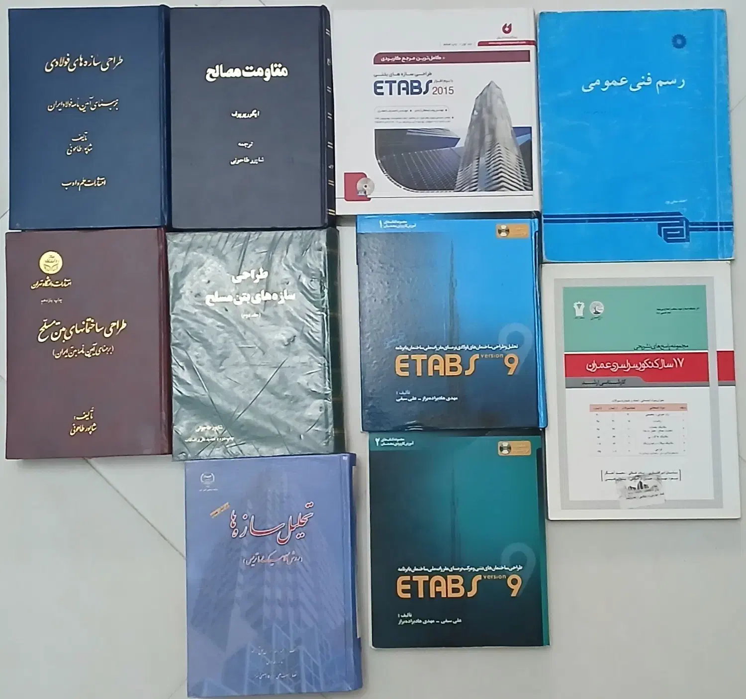 کتاب های دانشگاهی رشته عمران|کتاب و مجله آموزشی|تهران, حکیمیه|دیوار